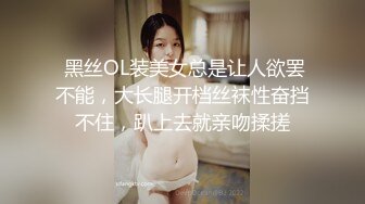 黑丝美腿女警制服诱惑，深喉裹屌，爆裂黑丝骑乘无套顶操，猛操淫水小嫩B爆射