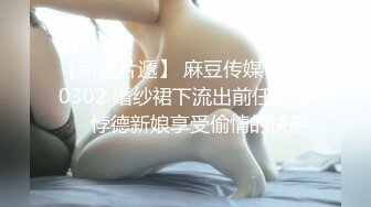 车模下海网红美女~！4小时激情搞了几炮！被炮友尽情玩弄~后入撞击深插~！主动骑乘位猛砸