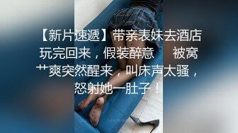 溏心极品窈窕身材超美颜值网红尤物▌金善雅▌女秘书的肉体威胁_沦陷在肉棒体内冲刺美妙快感_滚烫浓精