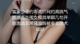 高颜值极品身材的小骚货 丝袜诱惑 口交