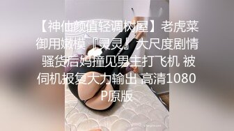 STP30941 9分颜值极品美女！全身粉嫩外表甜美！单腿丝袜掰穴，翘起屁股特写，娇喘呻吟喊爸爸 VIP0600