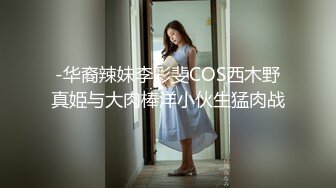 骚丝玉足【御姐丝袜控】各种丝袜~高跟足交~自慰冒白浆【71V】 (11)