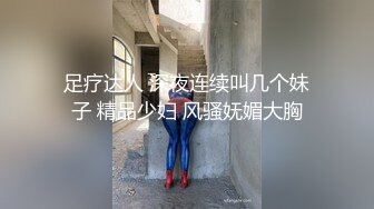 后入射到青岛骚妇的背上