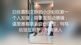 强烈推荐 极品美女被17CM长屎摁 头深喉，激战竞技台爆操