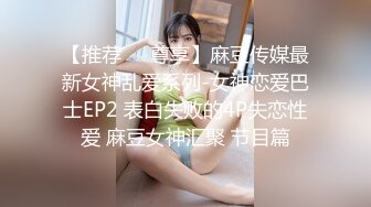 超人裤头骚女