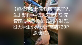 【新片速遞】  36岁的魅惑英语老师，这欲求不满的❤️熟女年龄❤️，勾引司机大哥家里打炮，饥渴的表情骚破天！