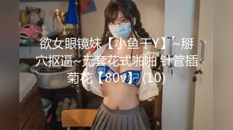 极品萝莉❤️91大神三穴全开调教玩操双马尾萝-莉 极品细腰美臀 后入粉嫩菊花