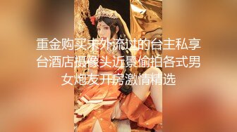 10/21最新 全身粉嫩网红美女初下海掰开特写揉搓快来操我的小骚逼VIP1196