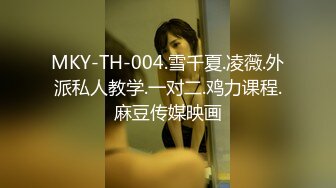 高能预警！比女人还女人极品九头身桃子臀外围T【木豆糖】私拍，与金主各种玩肏互怂3P，初次露脸，果真是大美女 (1)