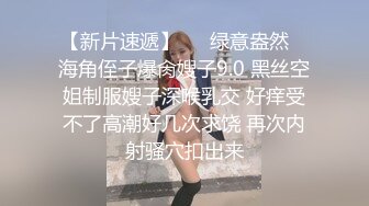 后入女友，又要洗床单了