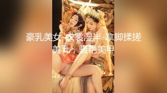 高颜大奶美女吃鸡啪啪跟你做爱好有感觉小身材不错被多姿势猛怼操的骚叫连连