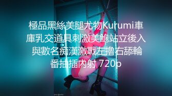 【AI换脸视频】斋藤飞鸟 金钱的交易