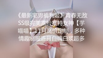  最美推特网红美少女恶犬复出定制新作-极致诱惑 浴室套 完美身材 玩乳揉穴 娇喘呻吟