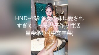  白皙美乳小少妇夫妻居家啪啪，情趣椅子上位骑乘抽插，性感屁股快速猛操