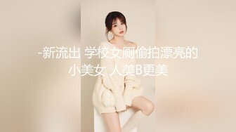 韩国超美TS『Lin』OnlyFans粉丝订阅新作 清纯学生妹水手服啪啪被内射高潮