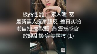 『韩国版百度云泄密流出』大三情侣翘课宾馆啪啪纪实，美乳女友性欲强多姿势不停啪啪猛操