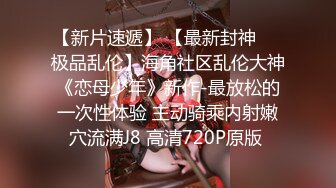 STP34276 糖心Vlog 强上我的极品嫂子 UNA 优奈