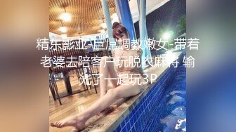 RAS352 皇家华人 父女共浴口爆乱伦 揭露不伦妈过往 宋雨川