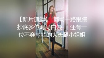  极品淫妻女友情侣性爱泄密流出 越漂亮的女人吃着肉棒更迷人