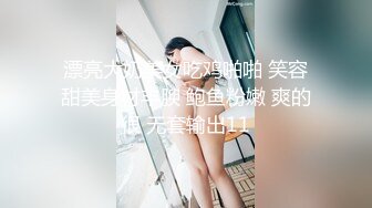 最新流出❤️MJ三人组无套轮操内射杭州富家女地产中介❤️超清近景视角银灰狗篇