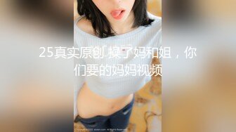 后续 少妇的摩擦