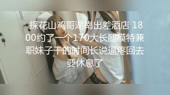  极品嫩妹粉嫩小萝莉制服小情趣制服肥臀啪啪私拍流出 学妹制服 极品蜜桃臀后入带感