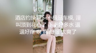 甜美白丝中华娘学妹✿皮肤白皙吹弹可破 纯欲系少女活力四射 粗大阳具速攻紧致嫩穴 挺翘圆润蜜臀！