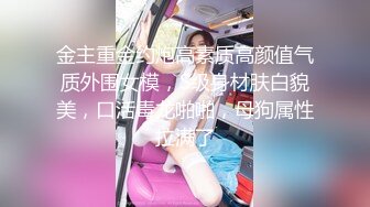 【终极调教❤️女奴的进化史】绿帽性爱狂超级调教女奴甄选 餐桌下口交 KTV包厢各种爆操 一流女神被玩弄的毫无人性20 (1)