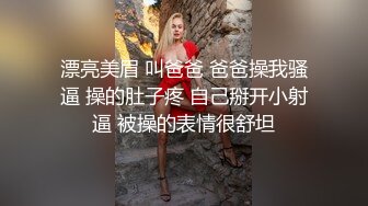 00后反差小骚货自己动点赞收藏期待下部