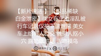 人气反差ASMR女网黄「deerlong」OF性爱私拍 少女在家用按摩棒抚慰自己把馒头穴震得通红