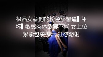 绝对极品！G奶美乳女神下海！粉嫩大乳晕超柔软 揉捏巨乳抖动 掰开粉穴特写手指扣弄