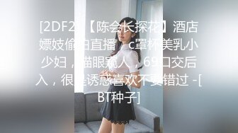 ID5213 季研希 放荡欲女激情潮喷 勾引酒保满足性欲 爱豆传媒