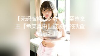 强烈推荐！电报群VIP收费精品，梦杰的新母狗姐妹花【沐、秋】私拍，颜值顶级身材超级绝，露脸黑丝美腿舔鸡啪啪调教 (10)