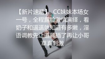    勾搭会所里的女部长激情啪啪，直接上手扒光享受骚逼的口交大鸡巴， 叫的好骚插的好猛