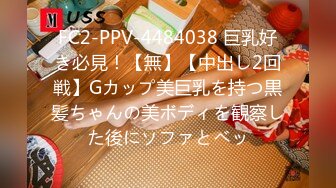 2024年3月，推特大神【逃酒艺术家】，斥巨资包养微博女神@久田纪原，有些像罗志祥前女友周扬青