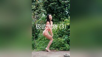 苗条高端外围小姐姐，黑丝高跟沙发激情啪啪，美乳白嫩蜂腰翘臀真诱惑