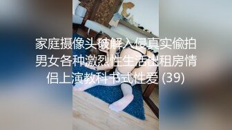 STP18089 新晋00后极品嫩妹来袭【真实搭讪跟她回家】神似董洁 清纯女神 极品美乳