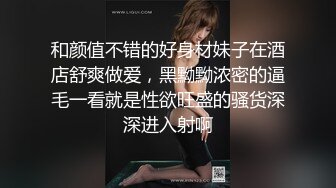 熟女炮友喷水