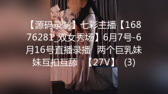 四眼男网约刚大学毕业不久实习期四川美女开局来段艳舞操到一半把月经搞出来很对不起只好卖力加钟口嗨2次对白精彩