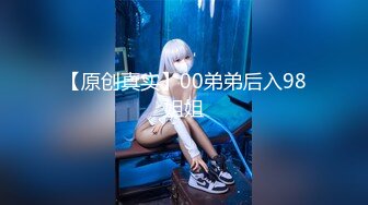 女上 听声音