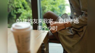 万元难求一炮友