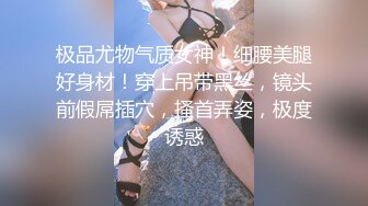 ED Mosaic 文文之前是女同今天想尝试两个男生