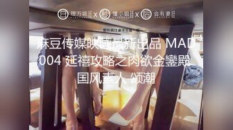 STP29898 國產AV 精東影業 JDBC020 變態經理催眠女秘書 沈湘妮(湘湘) VIP0600