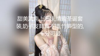 【乱伦❤️通奸大神】善良的小嫂子✿ 情趣诱惑小嫂子钻毒龙 深喉吸茎彻底激发兽欲 狠狠后入狂顶骚臀浪穴 口爆美容精华