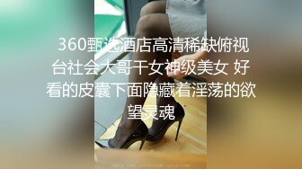 ✿极品反差女神✿天花板级性感小姐姐〖冉冉学姐〗对这种会伺候人的弟弟没有抵抗力 又是吸又是舔的 也太舒服了叭！