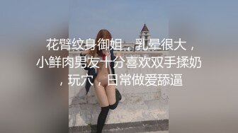 4/20最新 小姨子还偷空就舔吸揉捏鸡巴被发现后竟然一起争抢肉棒啪VIP1196