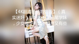 淫娃御姐 最新完美身材究极蜜臀女神 Yuri 樱花外景情趣蕾丝露出 后入极品蜜臀内射 鲜鲍吐汁淫靡观光台2