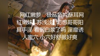 《云_盘被_盗秘泄_密》高气质美丽容颜极品白领御姐私下是个反_差婊与P友调J啪啪啪自拍流出骚的一批 (1)