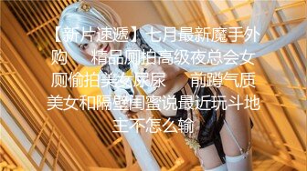 【新片速遞】 反差冷艳御姐女神【miuzxc】✅万圣节兔女郎被爸爸弄得腿都软了，高冷女神小骚穴被灌一逼白浆精液[0.99G/MP4/17:01]