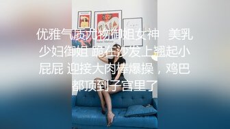 剧情演绎甜美小少妇勾搭男技师按摩啪啪，性感红色内衣揉胸摸逼，翘起屁股后入上位骑乘，被操的呻吟连连